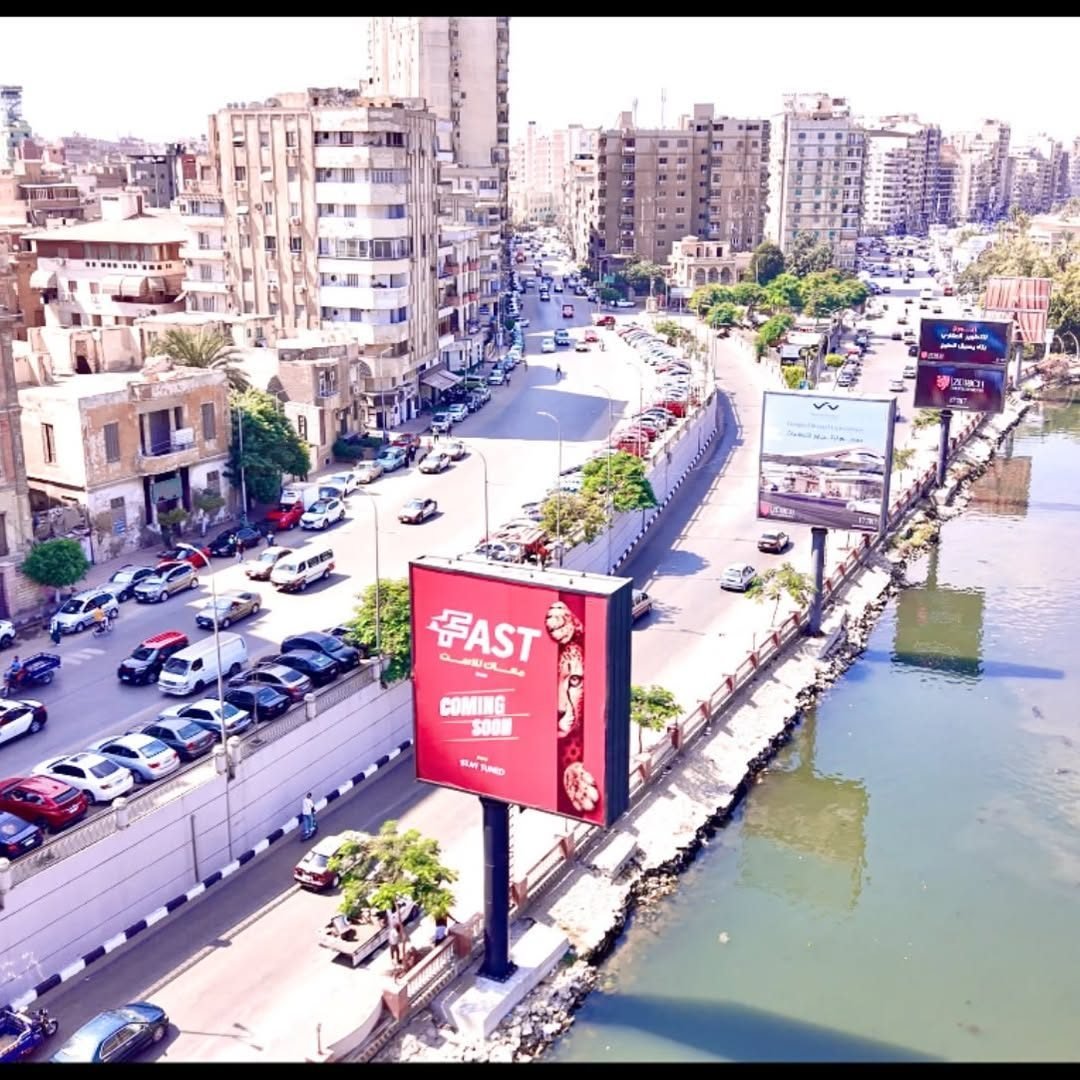 Unipole beside the Nile seen from Talkha bridge